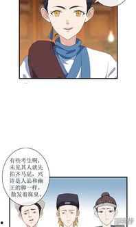 国产男女探花漫画视频,男女主角的甜蜜冒险之旅