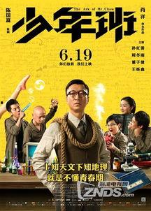 国产剧情视频普通话,情感纠葛与时代变迁