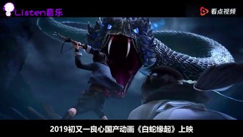 国产动漫巅峰之作视频,引领潮流的视觉盛宴