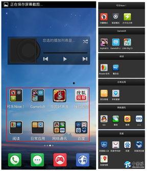 国产综合视频视频