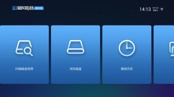 国产资源视频先锋播放器,畅享海量影视，尽享视听盛宴