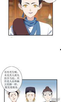 国产男女探花漫画视频,男女主角的甜蜜冒险之旅