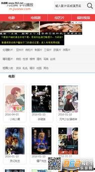 国产九九色在线观看视频,揭秘热门视频背后的精彩故事