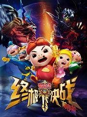 国产动画图片解说视频,图片解说视频中的视觉盛宴