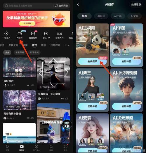国产ai广告视频生成,科技赋能生活，智慧未来已来