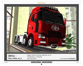 国产卡车视频下载网站