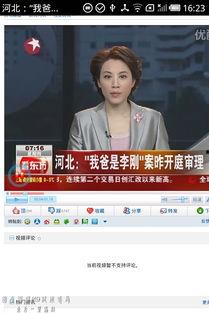 国产动态制霜机视频在线