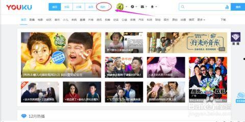 美瑶国产网站视频,独家视频盛宴，带你领略国产影视魅力